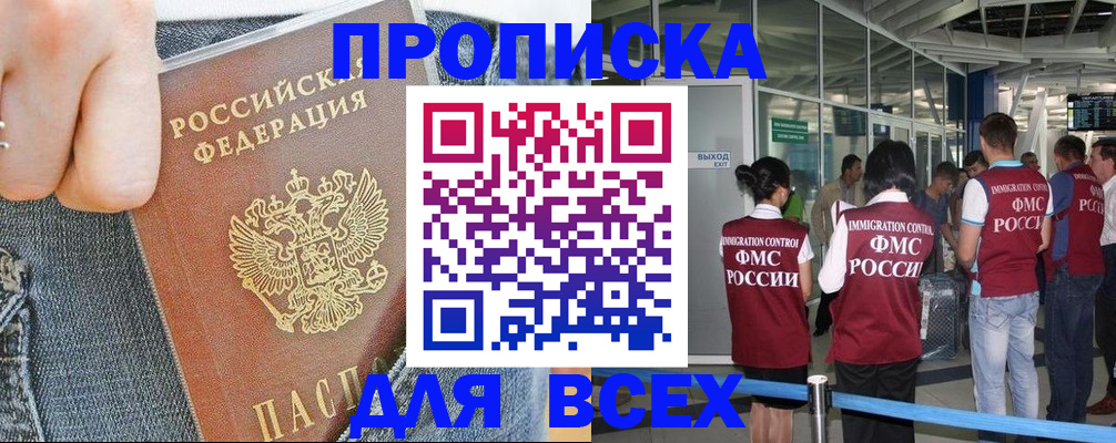 регистрация для дет. сада в Набережных Челнах