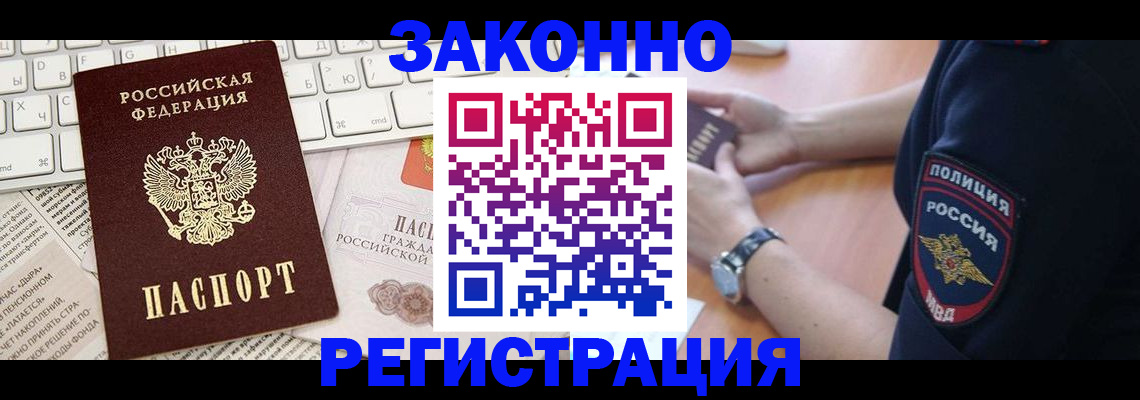 пропишу в квартире в Набережных Челнах